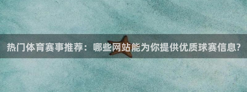 米兰体育集团是国企吗